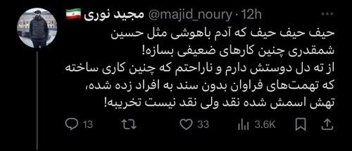 عمامه صورتی؛ مستندی جنجالی از امر به معروف طبقاتی و ماموریت ناممکن حاج آقا صفری مستند عمامه صورتی