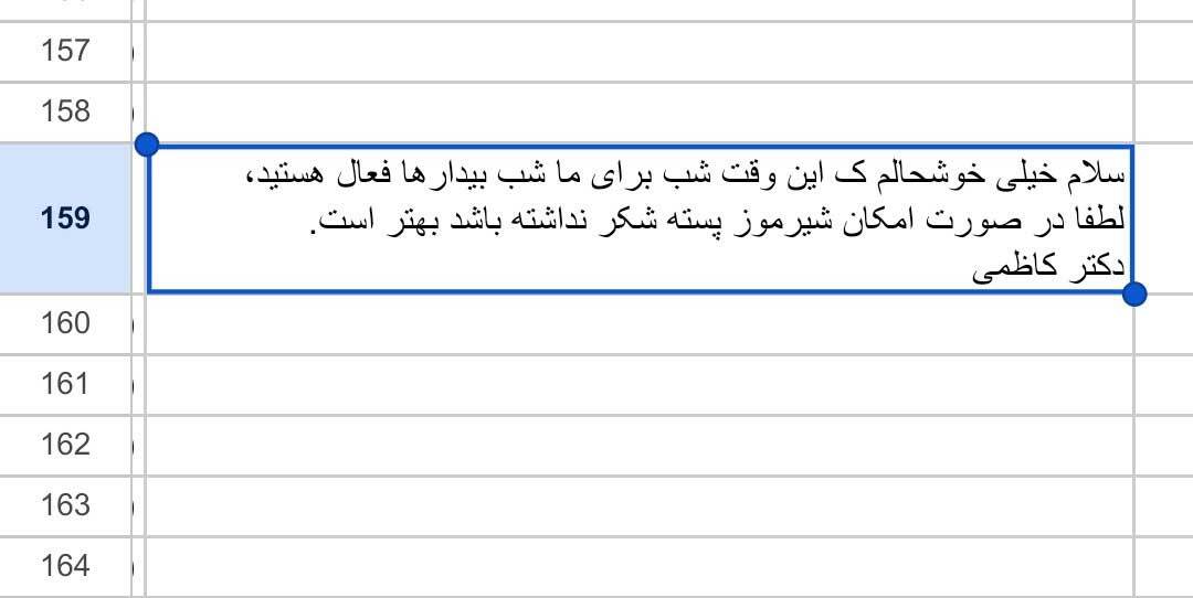 شیرموزِ نیمه شبِ دکتر کاظمی در اسنپ فود جنجالی شد! شیرموزِ نیمه شبِ دکتر کاظمی در اسنپ فود جنجالی شد!