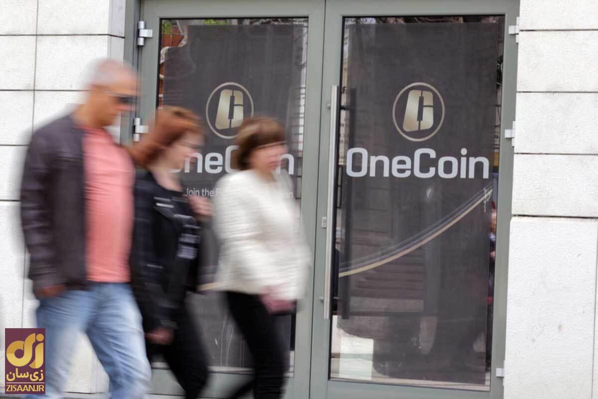 داستان زنی که ۴ میلیارد دلار از همه دنیا کلاهبرداری و بعد ناپدید شد!