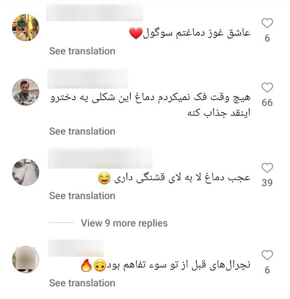 خلیق در اینستاگرام