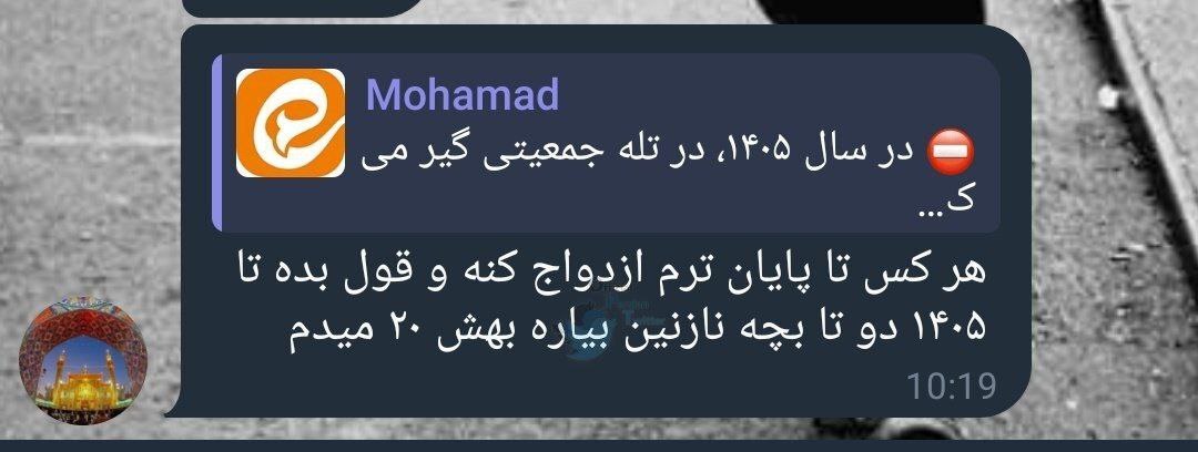 شرط باورنکردنی یک استاد برای دادن نمره ۲۰ به دانشجویان شرط باورنکردنی یک استاد