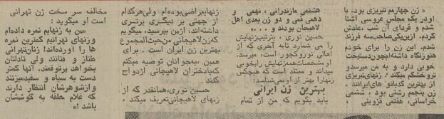 روایت باورنکردنی یک مرد با ۱۵۶ بار ازدواج