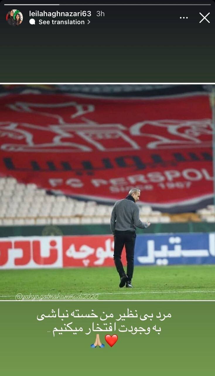 همسر گل‌محمدی حرف آخر را زد!