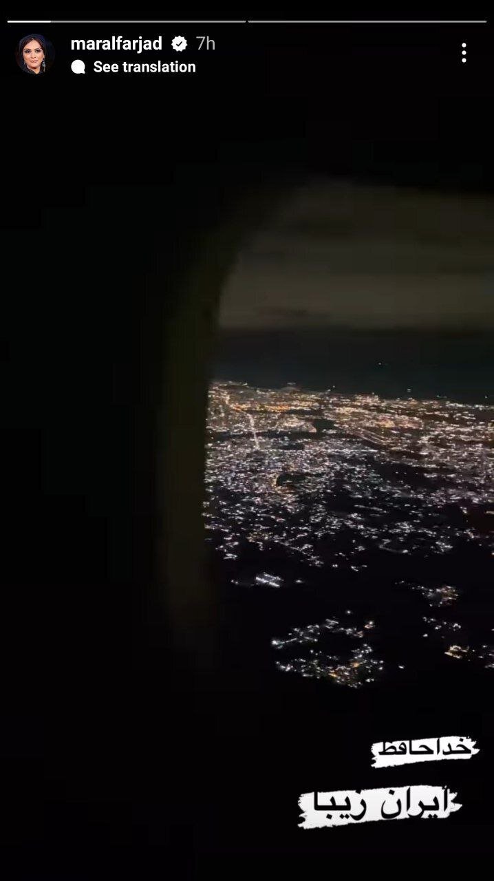 عکسی که نشان میدهد بازیگر زن معروف از ایران رفت عکسی که نشان میدهد بازیگر زن معروف از ایران رفت