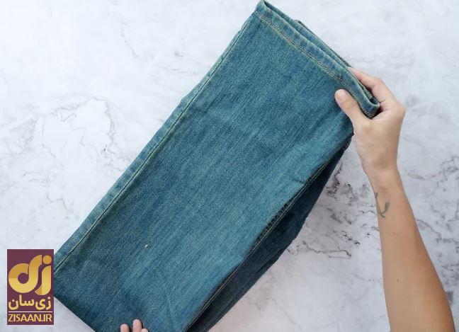 ترفند تا کردن شلوار جین