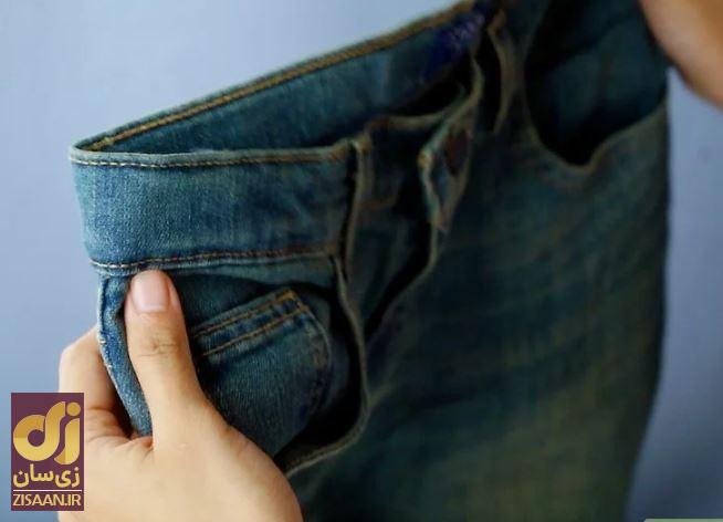 ترفند تا کردن شلوار جین