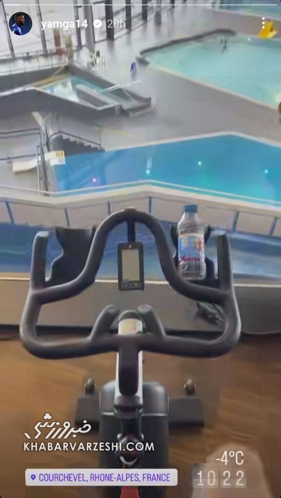 تفریح ستاره استقلال