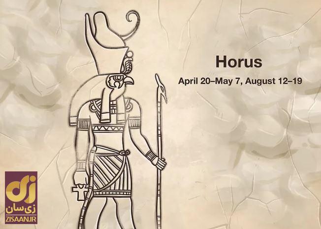 علامت زودیاک مصری شما چیست؟