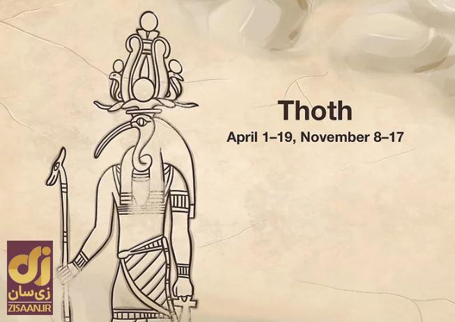 علامت زودیاک مصری شما چیست؟