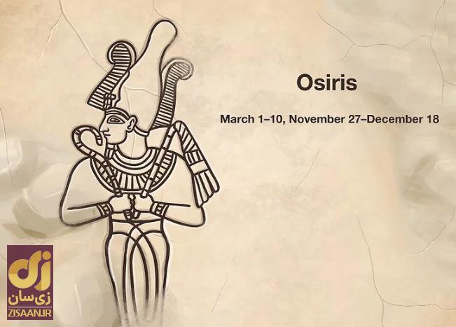 علامت زودیاک مصری شما چیست؟