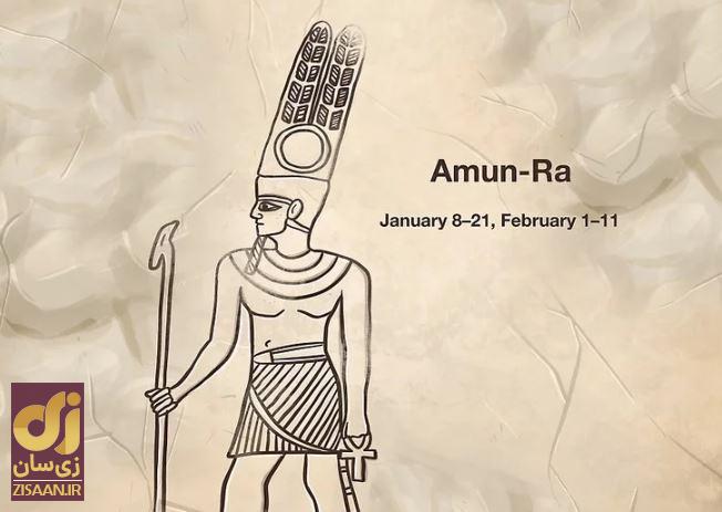 علامت زودیاک مصری شما چیست؟