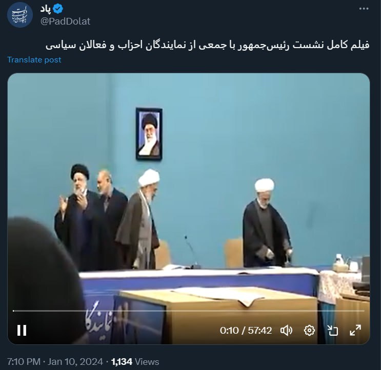 دولت فیلم یک ساعته در توئیتر بارگذاری کرد فیلم یک ساعته در توئیتر