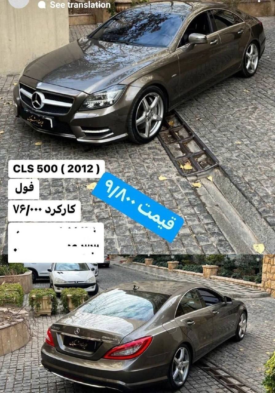 تفاوت عجیب قیمت بنز در ایران و امارات