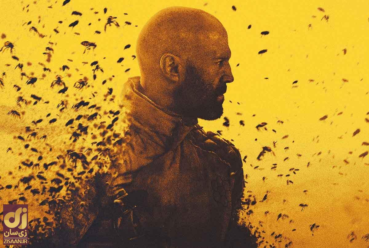 جیسون استاتهام در فیلم زنبوردار