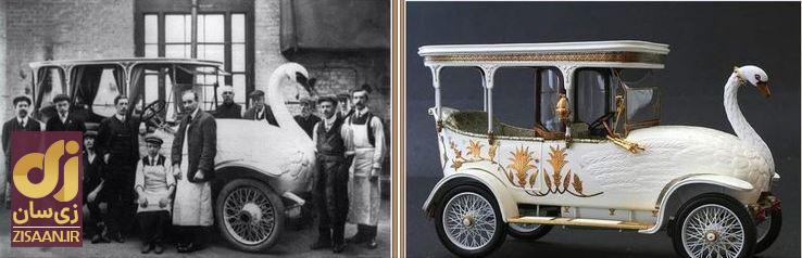 «ماشین قو» عجیب‌ترین وسیله نقلیه‌ای که تا امروز ساخته شده است! + عکس