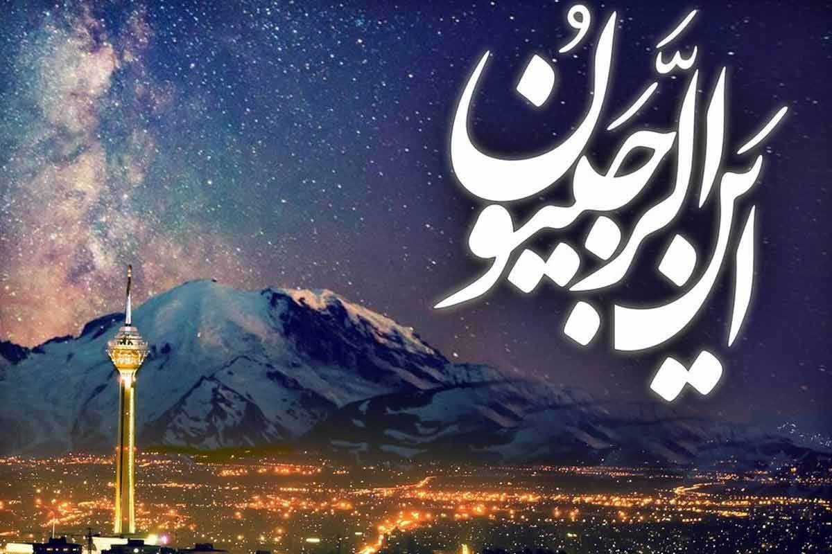 أیْنَ الرجبیّون یعنی چه؟ اعمال ماه رجب برای اهل رجب چیست؟