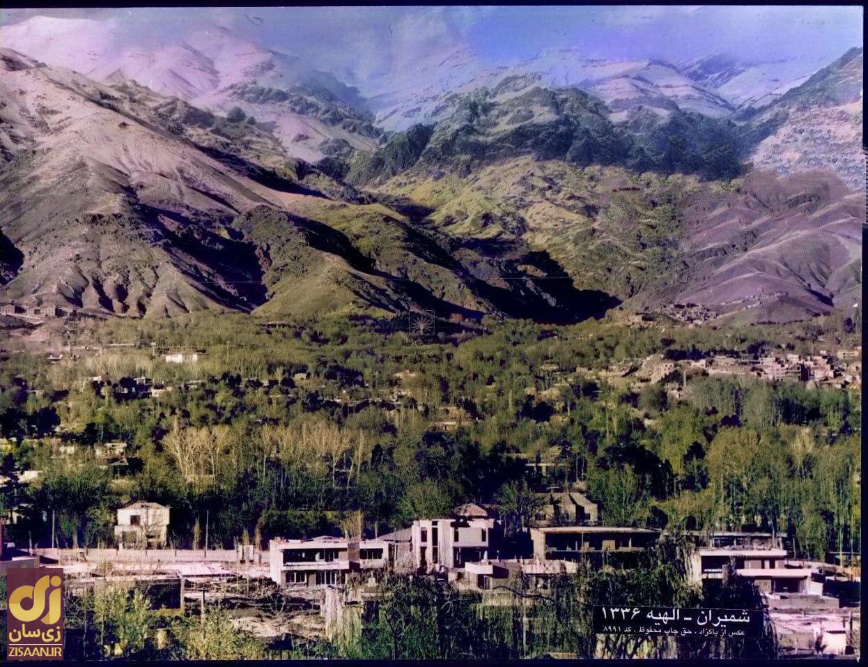 تصویری باورنکردنی از الهیه تهران تصویری باورنکردنی از الهیه تهران