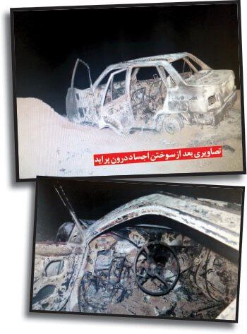 قتل هولناک یک زوج به دست پسرهایشان قتل هولناک یک زوج به دست پسرهایشان