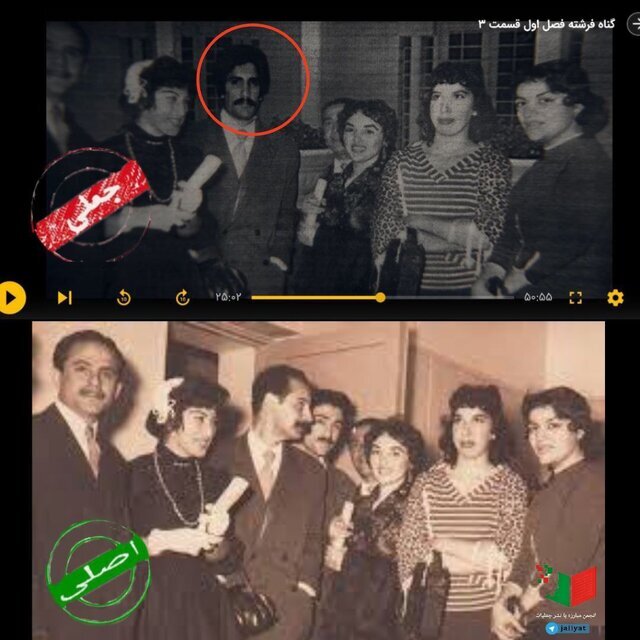 جعل عکس در «گناه فرشته»