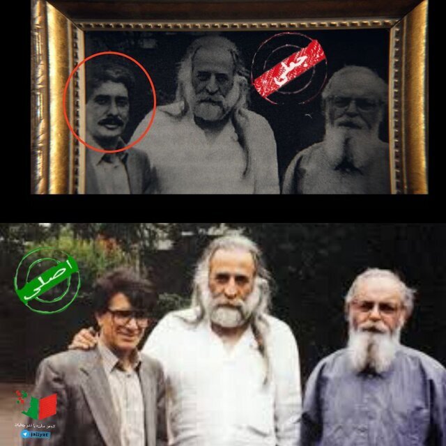 لطفی و شجریان