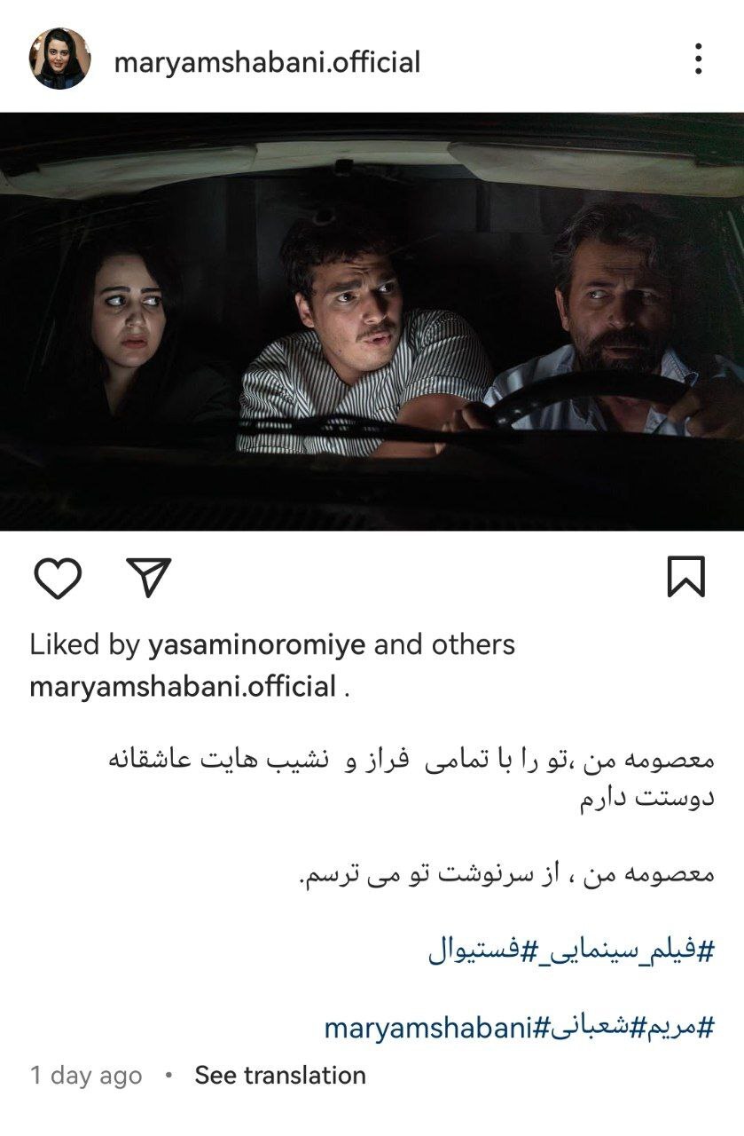 (عکس) خانم بازیگر ترس بزرگش را فاش کرد!