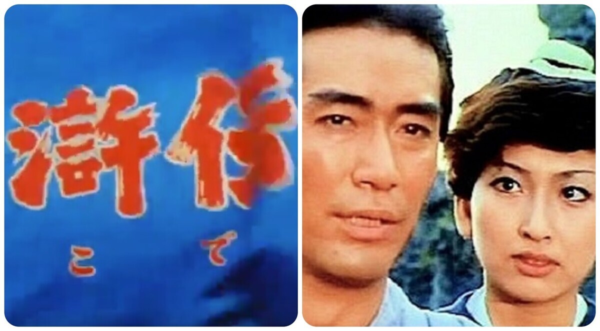 جومونگ دهه ۶۰؛ لینچانی که آخر هفتهها یک ایران را تعطیل میکرد! سریال جنگجویان کوهستان