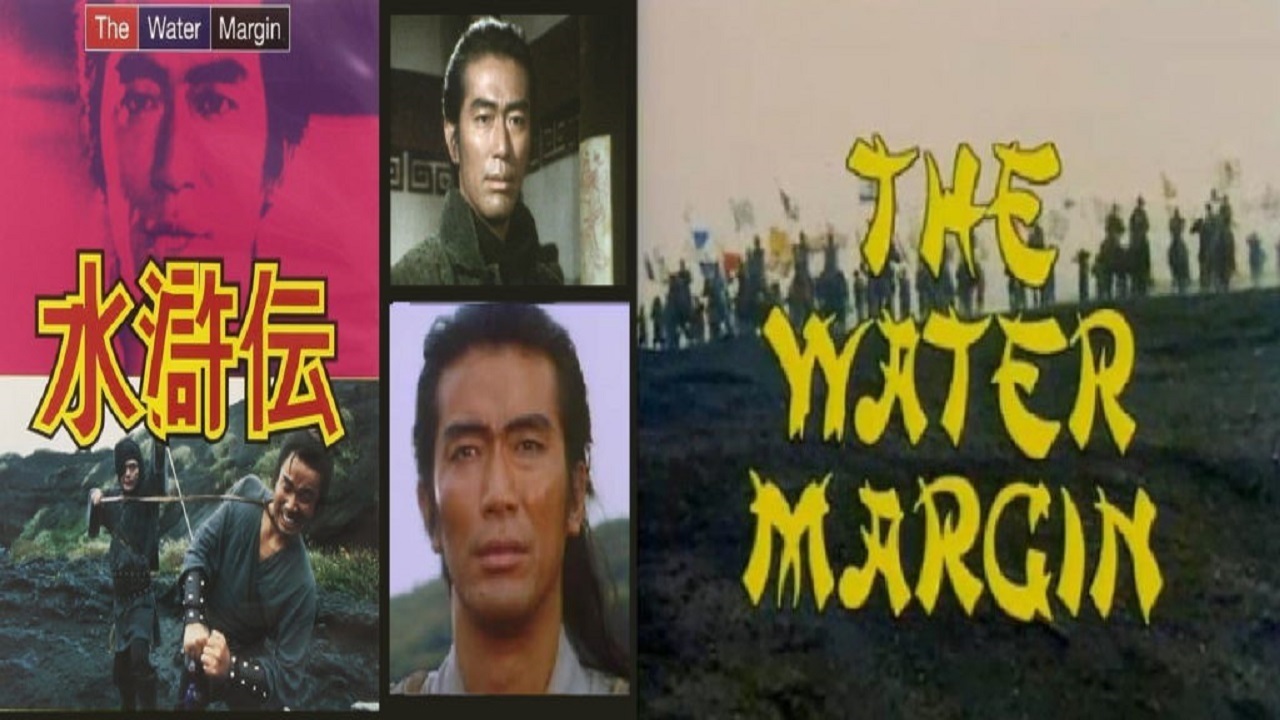 جومونگ دهه ۶۰؛ لینچانی که آخر هفتهها یک ایران را تعطیل میکرد! سریال جنگجویان کوهستان