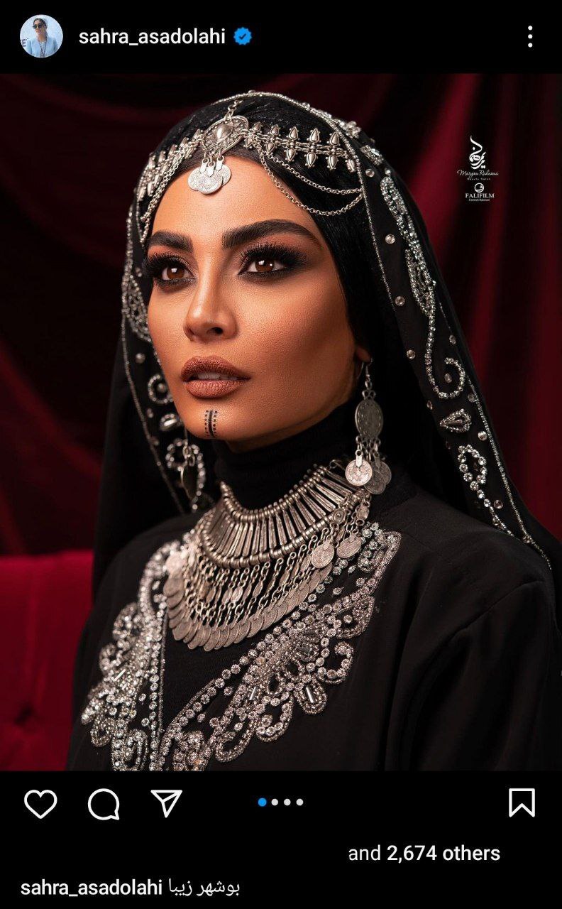 صحرا اسداللهی