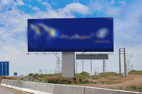 جنجال نصب بیلبورد تبلیغاتی یک آرایشگاه زنانه در کرمان