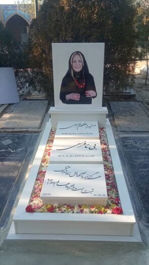 اولین تصویر از سنگ قبر بیتا فرهی