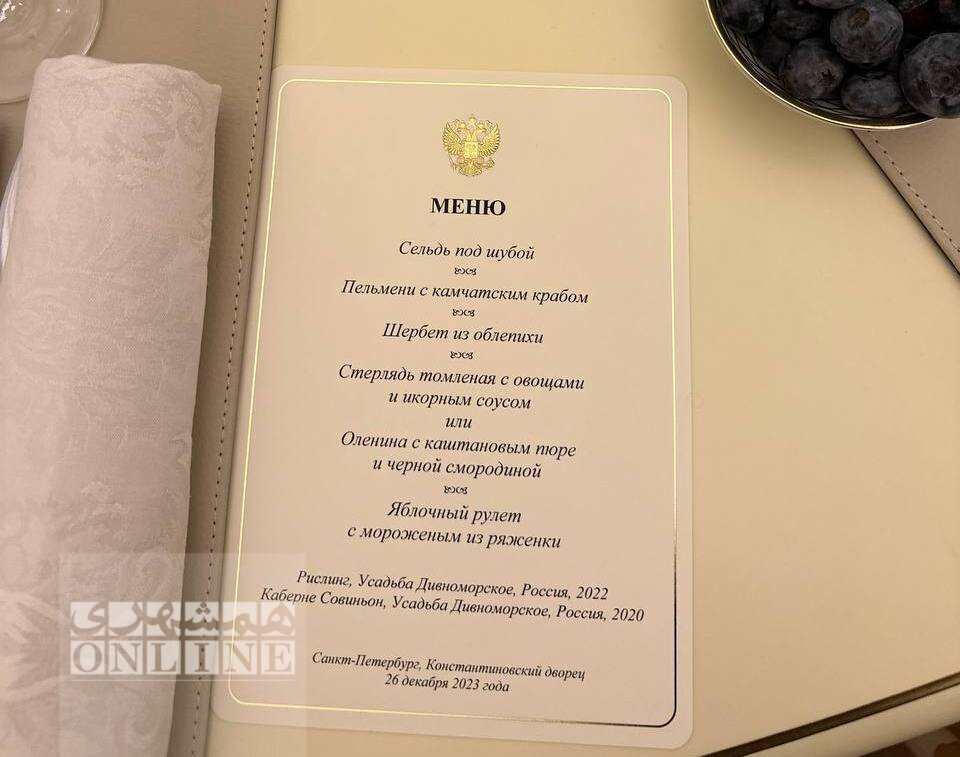 (تصاویر) پذیرایی پوتین از مهمانانش؛ از پیراشکی خرچنگ تا سوربت خولان دریایی (تصاویر) پذیرایی پوتین از مهمانانش؛ از پیراشکی خرچنگ تا سوربت خولان دریایی