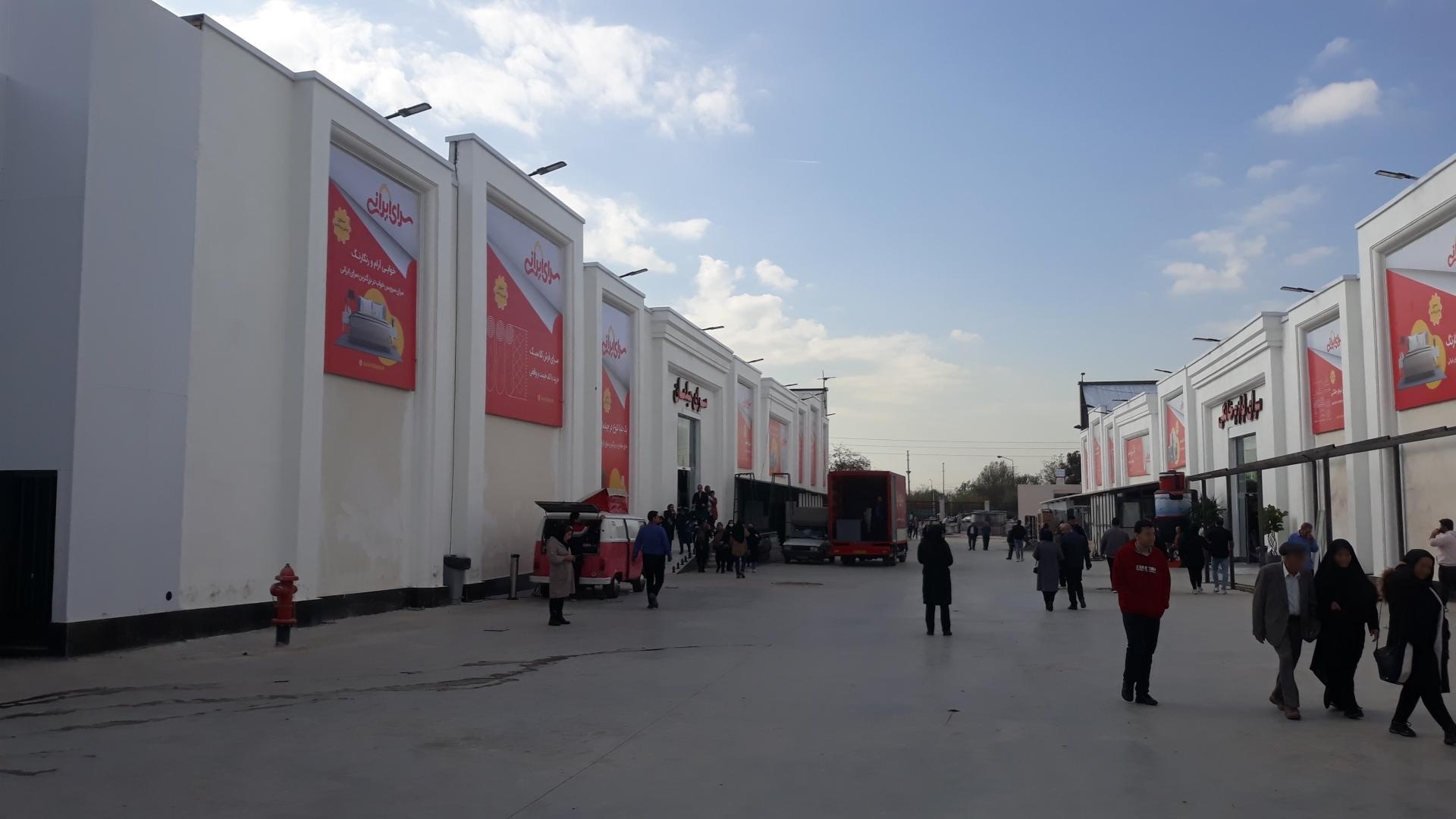 خرید لوازم خانه از سرای ایرانی به صرفهتر است یا شهر لوازم خانگی؟ /// پشت پرده شلوغی این روزهای سرای ایرانی و خلوت شدن شهر لوازم خانگی محوطه سرای ایرانی