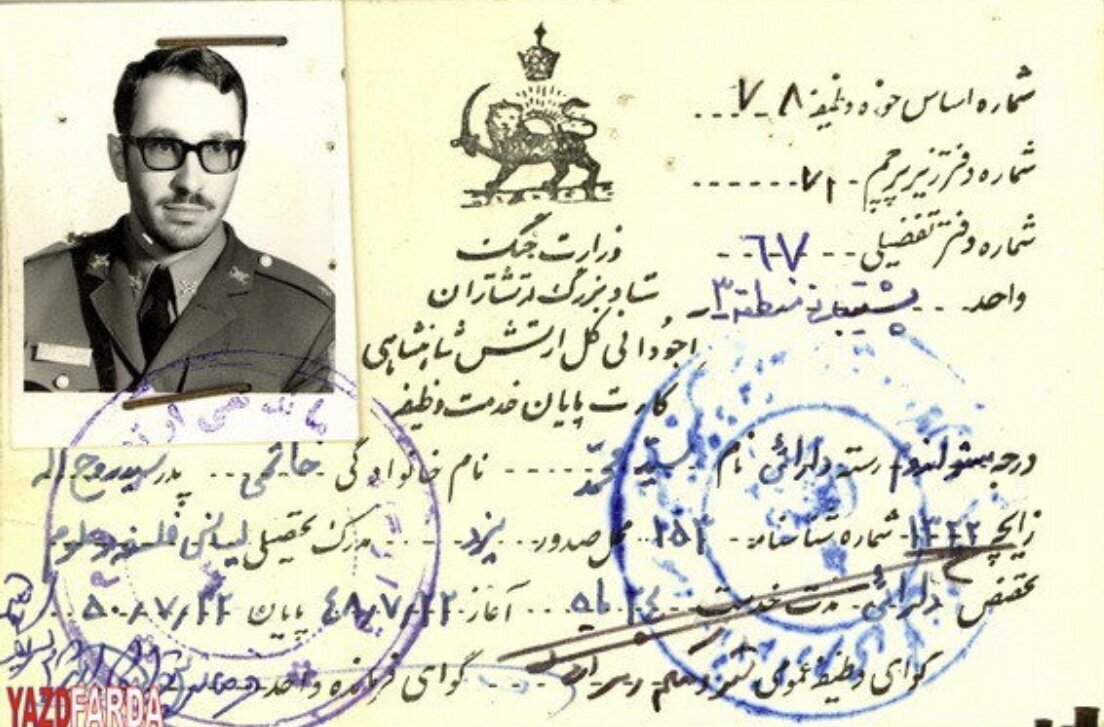 سید محمد خاتمی در لباس سربازی