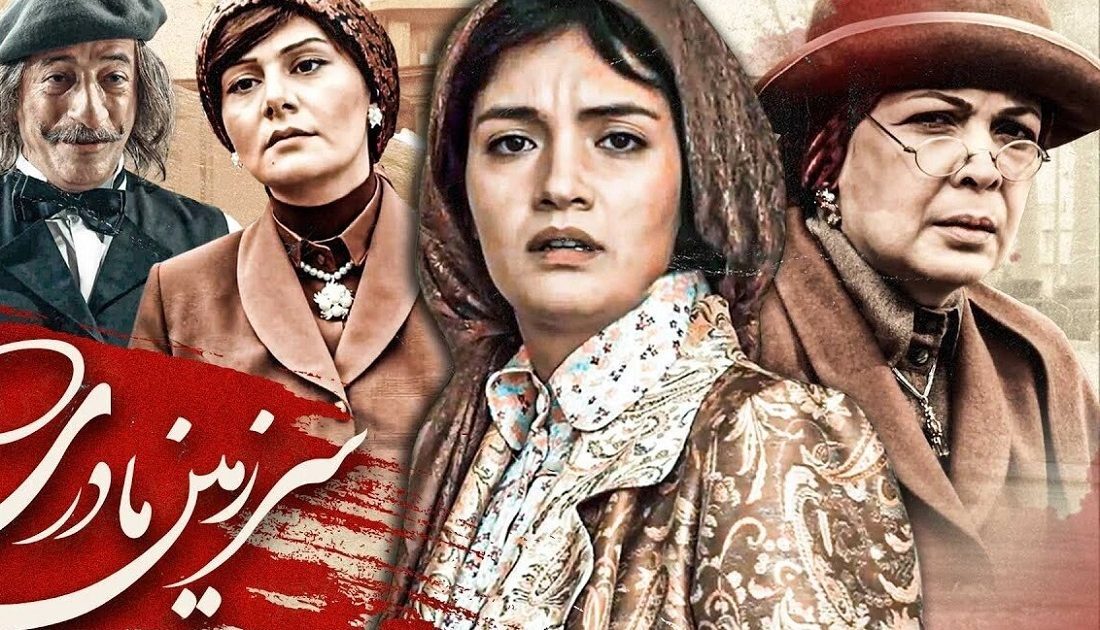 میترا حجار و بیتا فرهی در پوستر فیلم سرزمین مادری