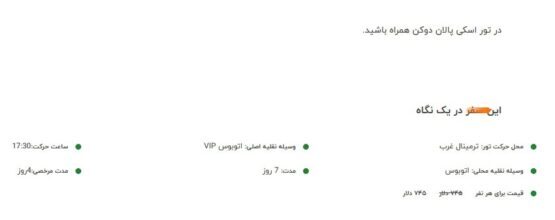 ولنتاین در ترکیه