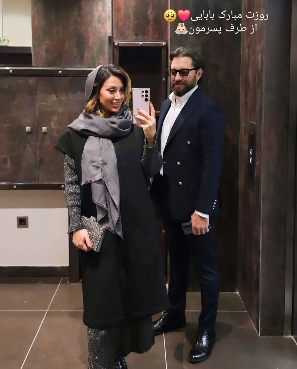 مینا مختاری و بهرام رادان