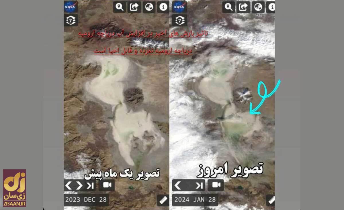 ماجرای چشمه دریاچه ارومیه چیست؟ | آیا این دریاچه زنده شده است؟