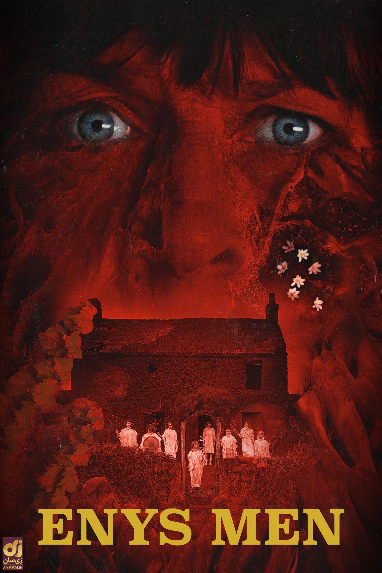 فیلم ترسناک «جزیره سنگ»؛ جاری شدن خون سنگ در ارواح بریتانیایی