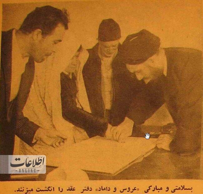 ۶۰ سال پیش: عکس عقدکنان داماد ۸۰ ساله با عروس ۷۰ ساله