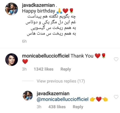 شوخی خبرساز فردوسی‌پور و جمشیدی با جواد کاظمیان و مونیکا بلوچی