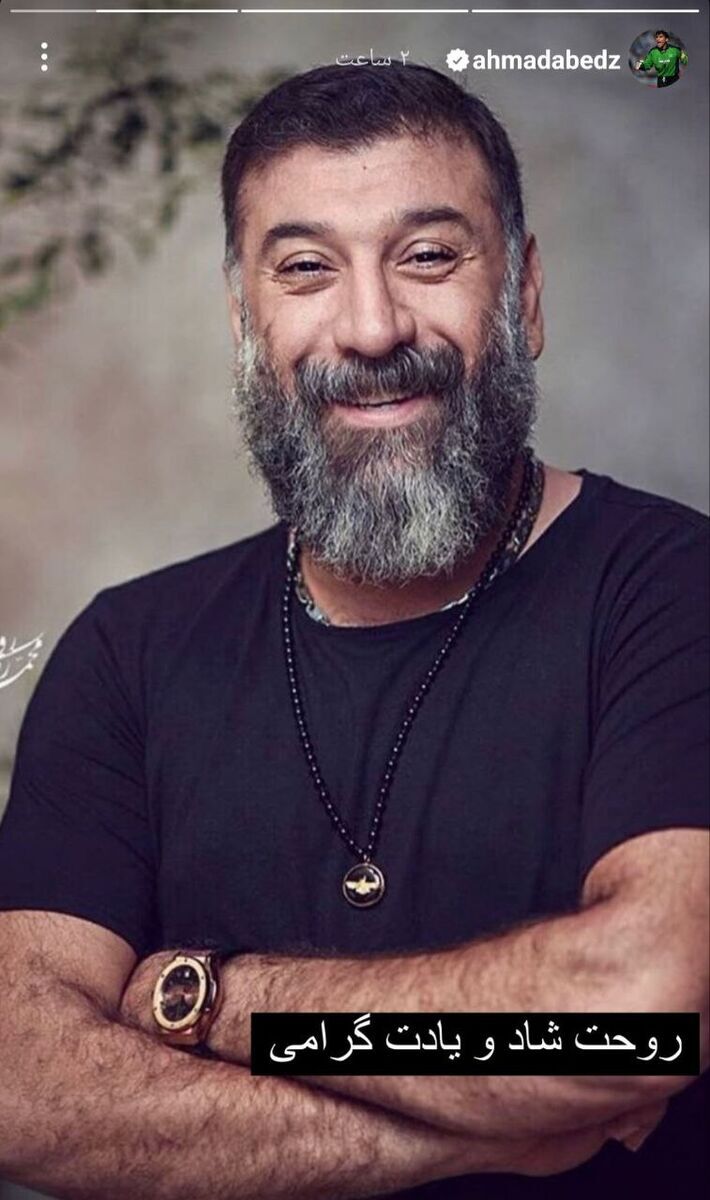 استوری عابدزاده برای علی انصاریان