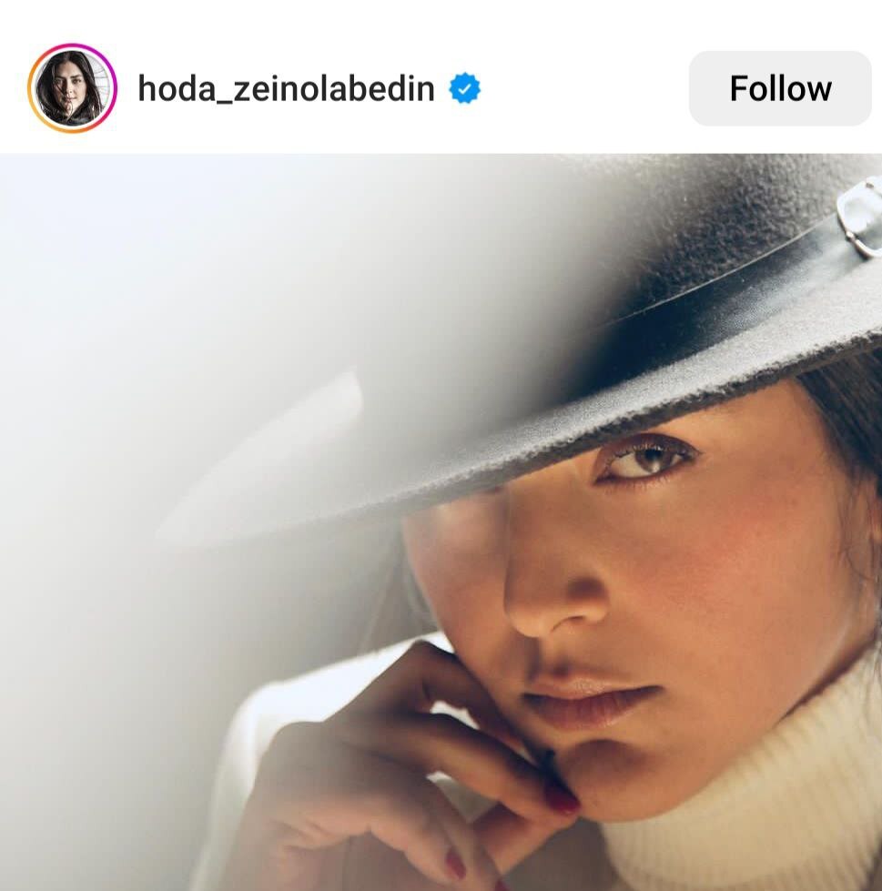 هدی زین‌العابدین