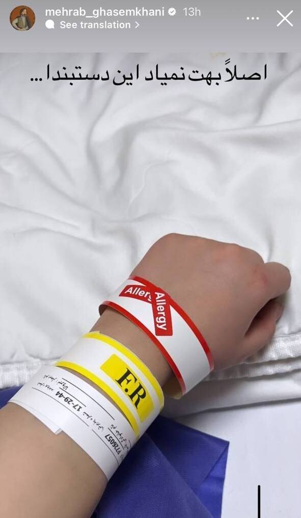 واکنش مهراب قاسم‌خانی برای دخترش نیروانا