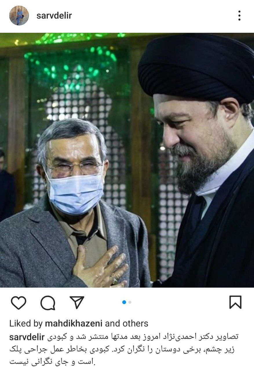 احمدی‌نژاد