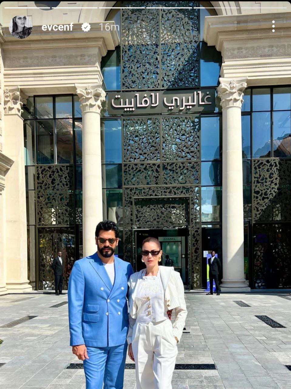 (عکس) زوج سلبریتی مشهور ترک در قطر دیده شدند بوراک و فاحریه
