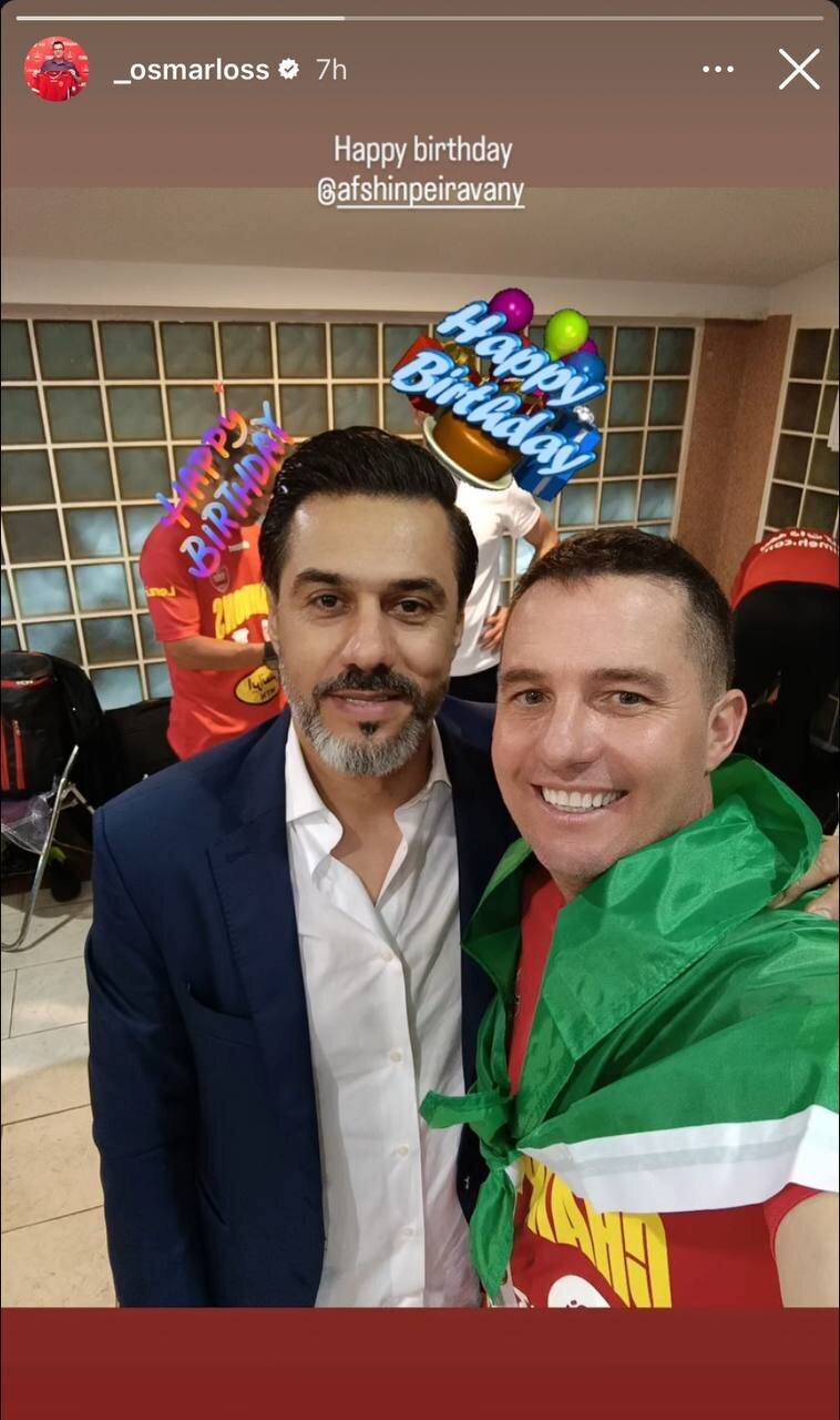 اوسمار و پیروانی