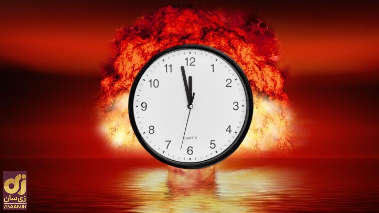چقدر به نابودی دنیا نزدیک شدهایم؟ ساعت آخر الزمان