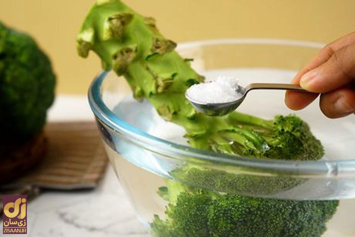 بهترین و مطمئن‌ترین روش شستن کلم بروکلی برای کُشتن میکروب‌ها