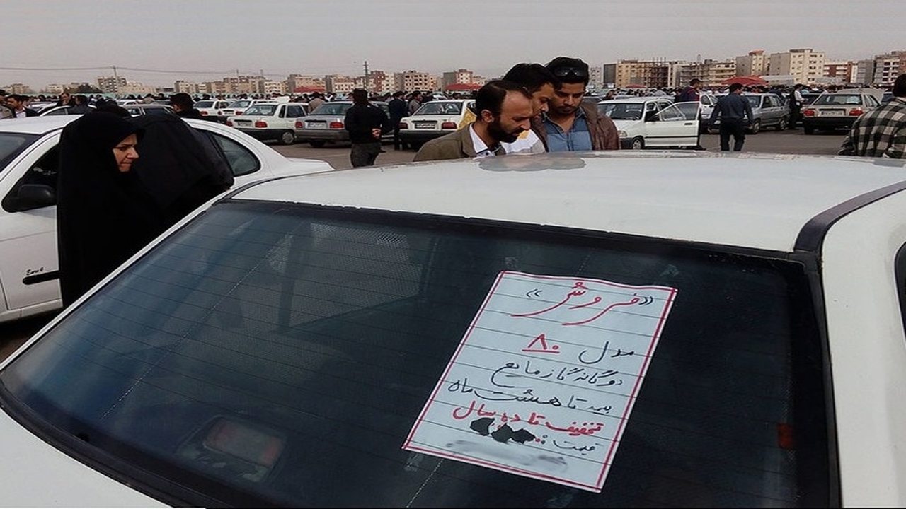 قرق شدن بازار خودرو‌های دست دوم توسط دلال‌ها /// تخت گاز دلال‌ها در بازار خودرو‌های دست دوم و سرگیجه خریداران 