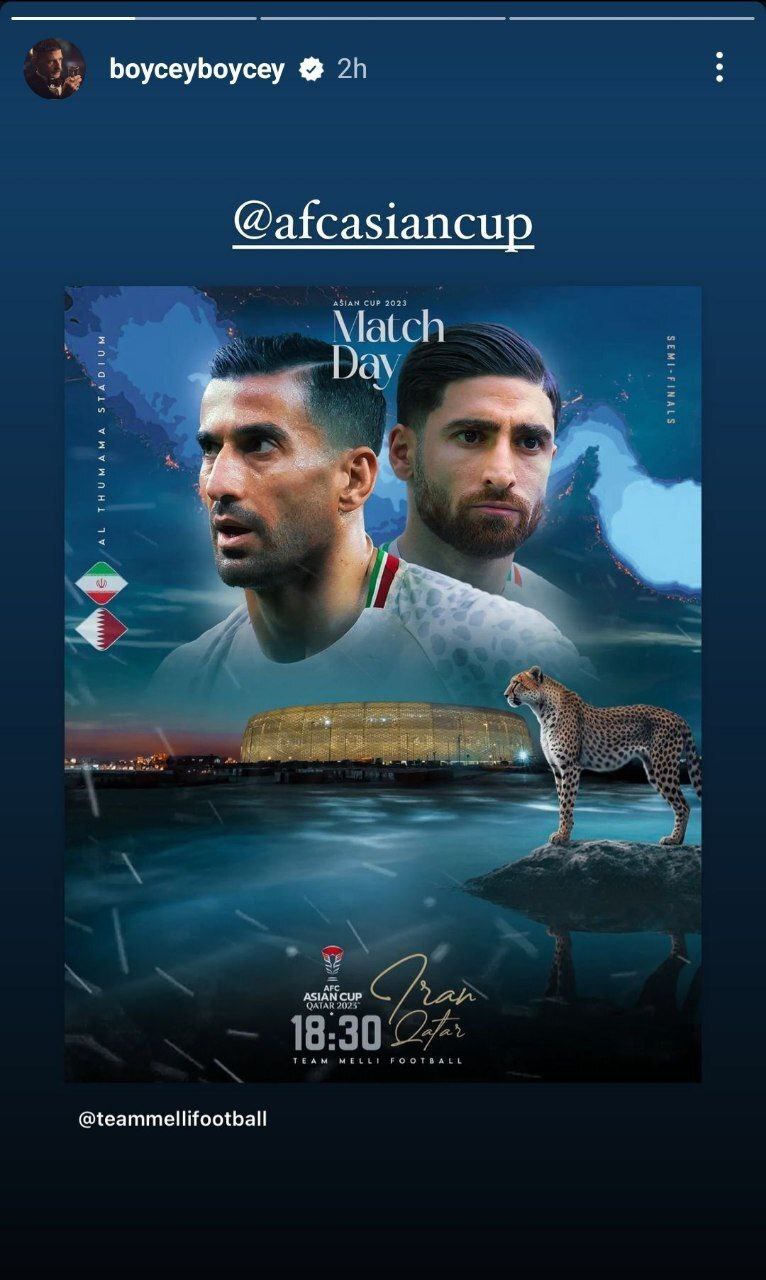 پوستر ایران و قطر در صفحه پاول اندرسن